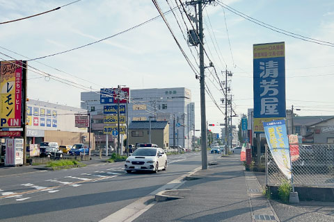 道案内