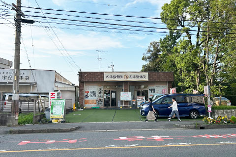 道案内