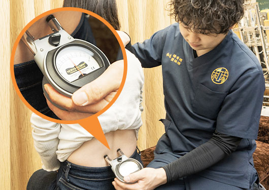 検査