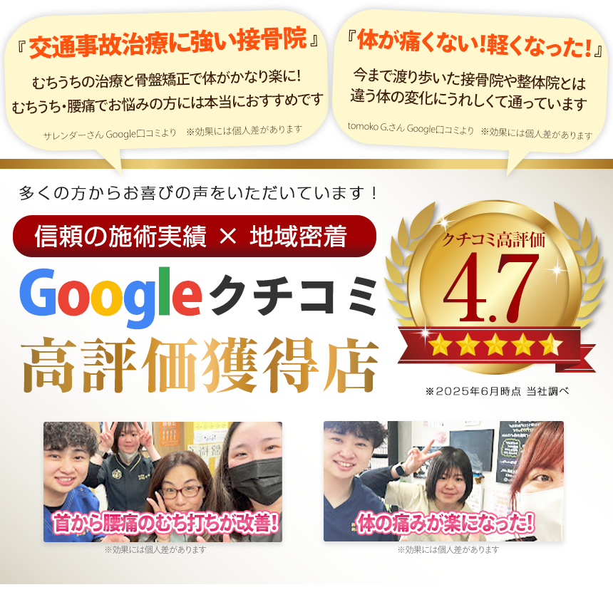 お喜びの声
