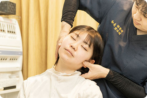施術